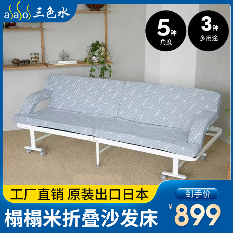 小戶型折疊兩用沙發(fā)床